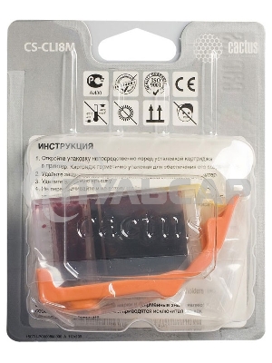 Картридж струйный Cactus CS-CLI8M пурпурный (12 мл) для Canon Pixma MP500, MP510, MP520, MP530, MP600, MP800, MP810, MP830, MP970, MX700, 850, iP3300, iP3500, iP4200, iP5200, iP5300, iP6600D, iP6700D, iX4000, iX5000, Pro 9000