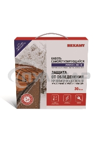 Саморегулируемый греющий кабель POWER Line 30SRL-2CR 20M (20м/600Вт) 51-0659 Rexant