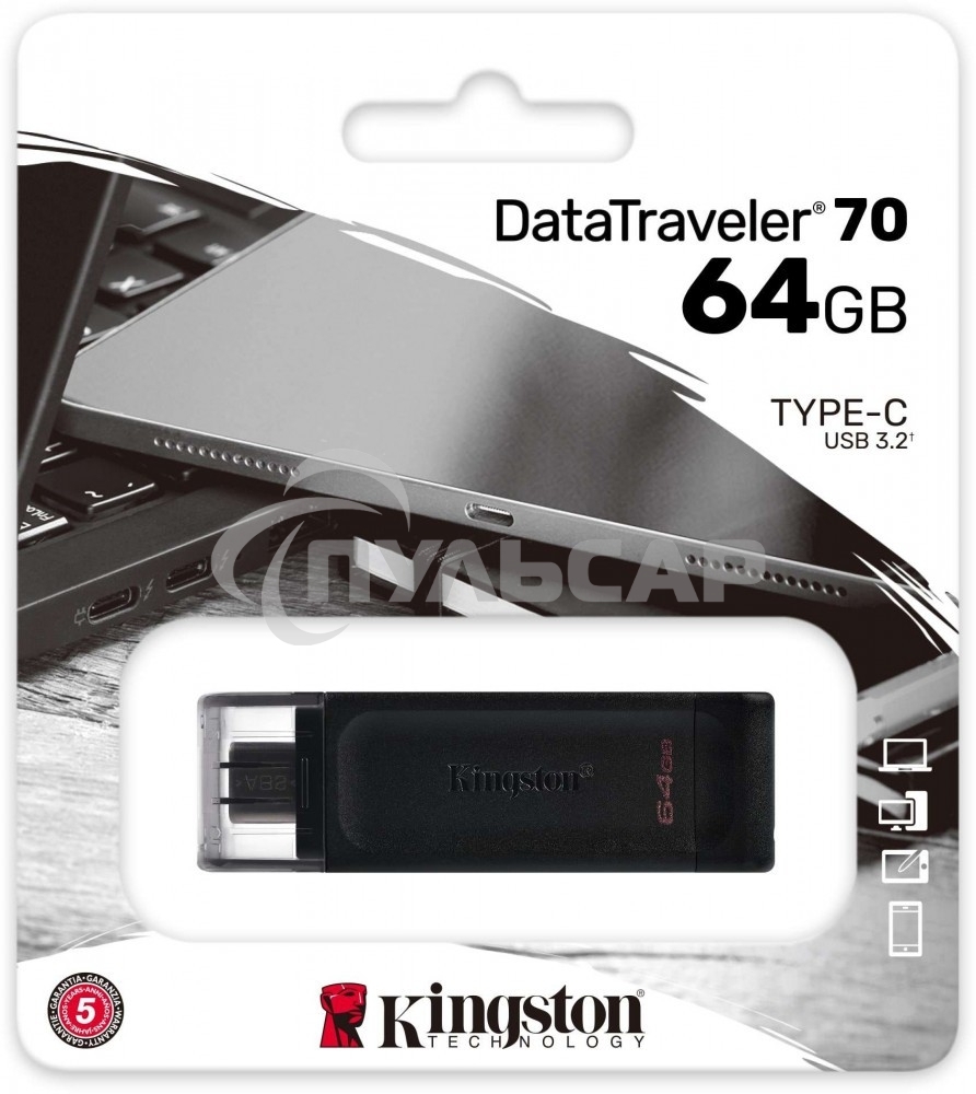 Флешка USB Kingston 64 Gb DataTraveler DT70 <DT70/64 Gb>, USB-C 3.2 Gen 1