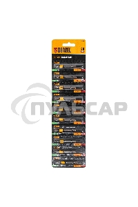 Набор бит PZ2х50, сталь S2, 10 шт., круглый профиль, отрывная упаковка Denzel