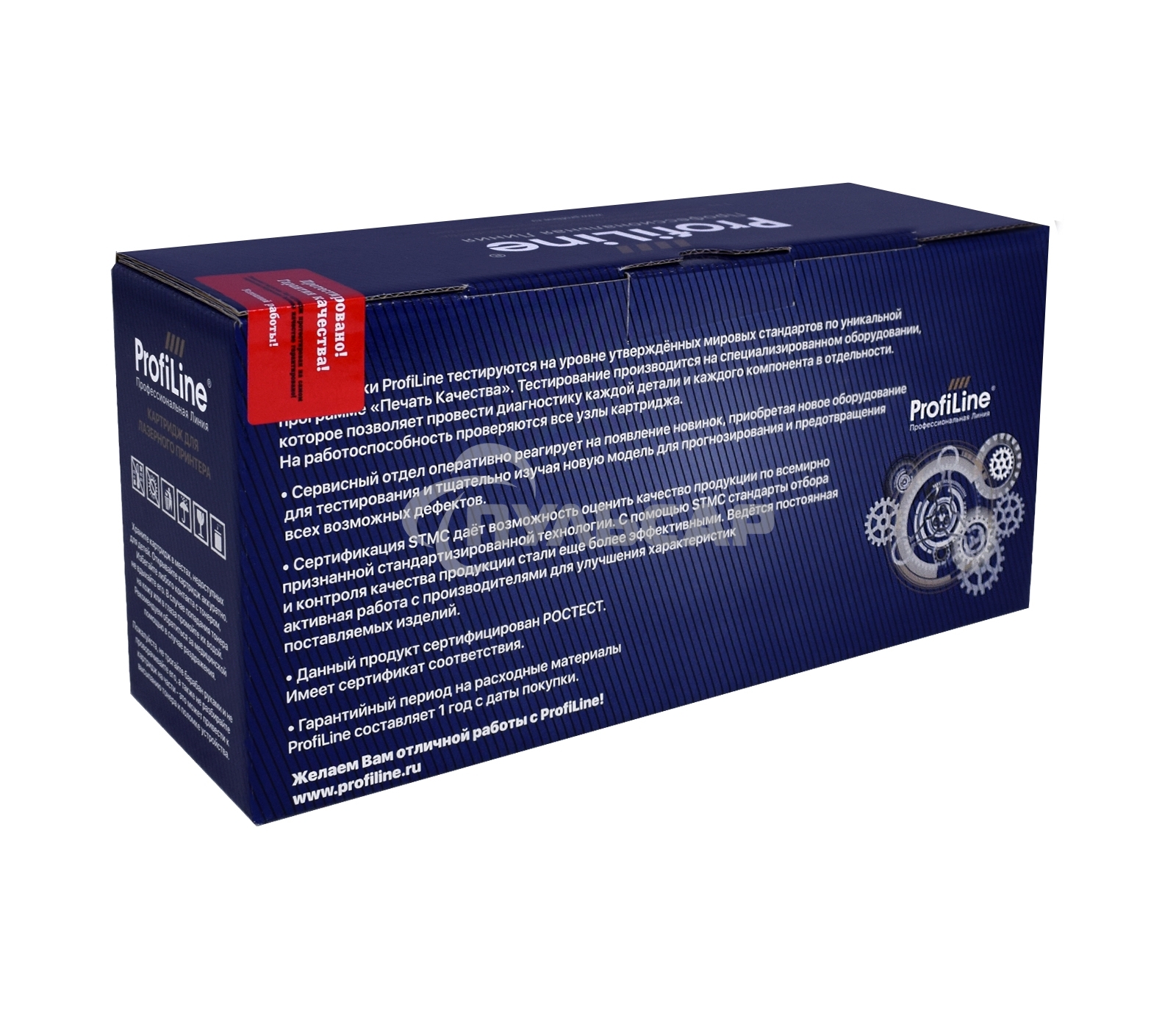 Картридж ProfiLine PL-054H для принтеров Canon i-SENSYS LBP-620/LBP-621/LBP-623/LBP-640/MF-640/MF-641/MF-642/MF-643/MF-644/MF-645 Yellow 2300 копий