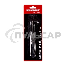 Пинцет прямой, рифленый 125 мм (блистер) Rexant