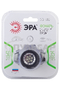 Налобный фонарь ЭРА GB-602 7 светодиодов, 3хААА в комплект не входит, 4 режима