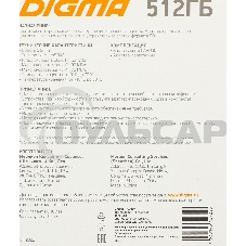 Флеш карта microSDXC 512Gb Class10 Digma CARD30 + adapter