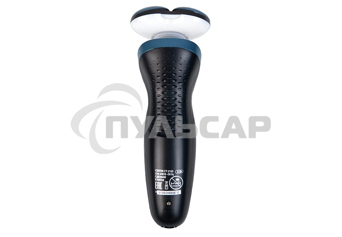 Электробритва Centek CT-2163 (серебристый) ротор, влажное бритье, 3 плав.головки, 2-йные лезвия, до 40 мин. раб