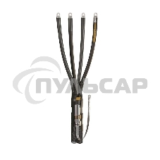 Муфта кабельная 4КВНТп-1-150/240-Б КВТ 57893 Муфта кабельная 4КВНТп-1-150/240-Б КВТ 57893