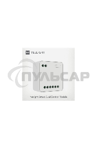 Реле Yeelight Smart Dual Control Module YLAI002