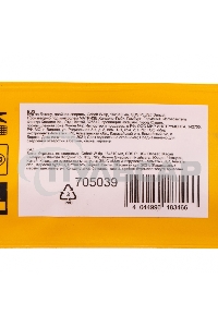 Бур по бетону Denzel двойная спираль, Cobalt W-tip, 16x310 мм, SDS PLUS