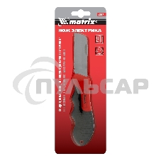 Нож электрика Matrix, складной, прямое лезвие, эргономичная двухкомпонентная рукоятка