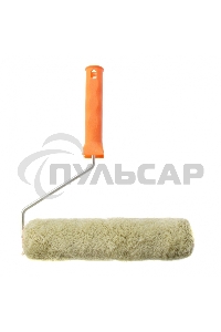 Валик Фасадные работы,250мм,ворс 18мм,D 36мм,D ручки - 6 мм,полиакрил,полиэстер Сибртех