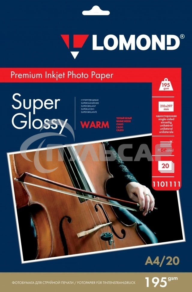 Фотобумага LOMOND cуперглянцевая тепло-белая (Super Glossy Warm) микропористая, 195/A4/20л.(К)