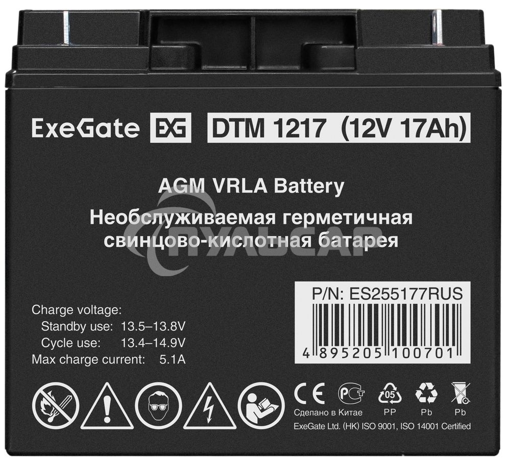 Батарея ExeGate ES255177RUS DTM 1217/EXS12170 (12V 17Ah), клеммы под болт М5