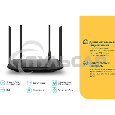 Роутер беспроводной TP-Link Archer VR300 AC1200 10/100BASE-TX/ADSL черный