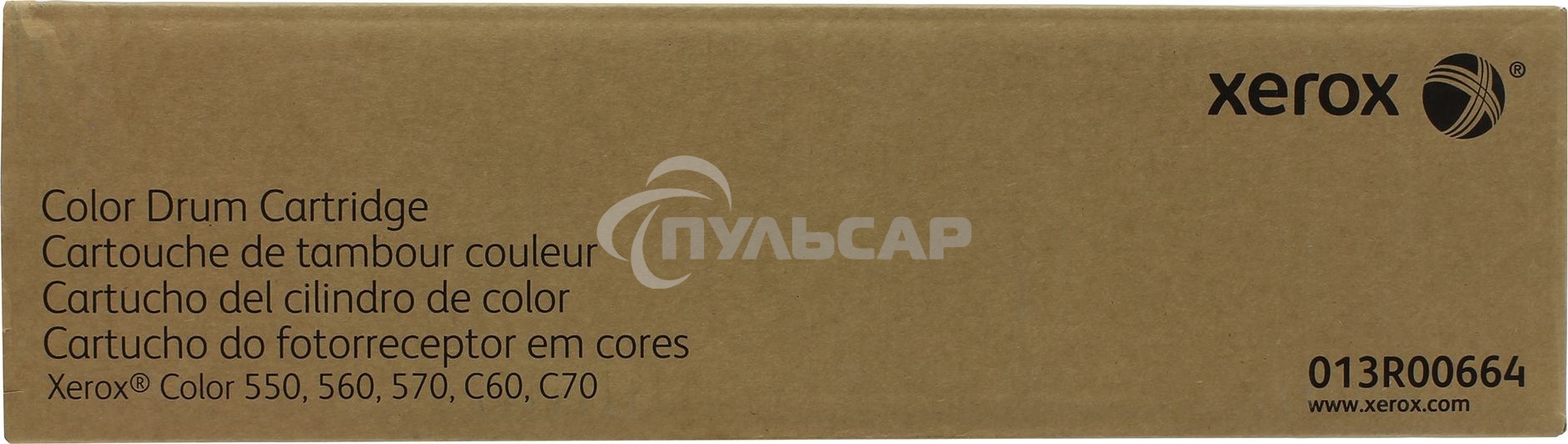 Фотобарабан(Модуль ксерографии) цветной (85K) XEROX Colour 550