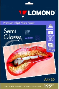 Фотобумага ПРЕМИУМ для стр.печати LOMOND А4, 195 г/м2 односторонняя Warm Semi- Glossy (20л)
