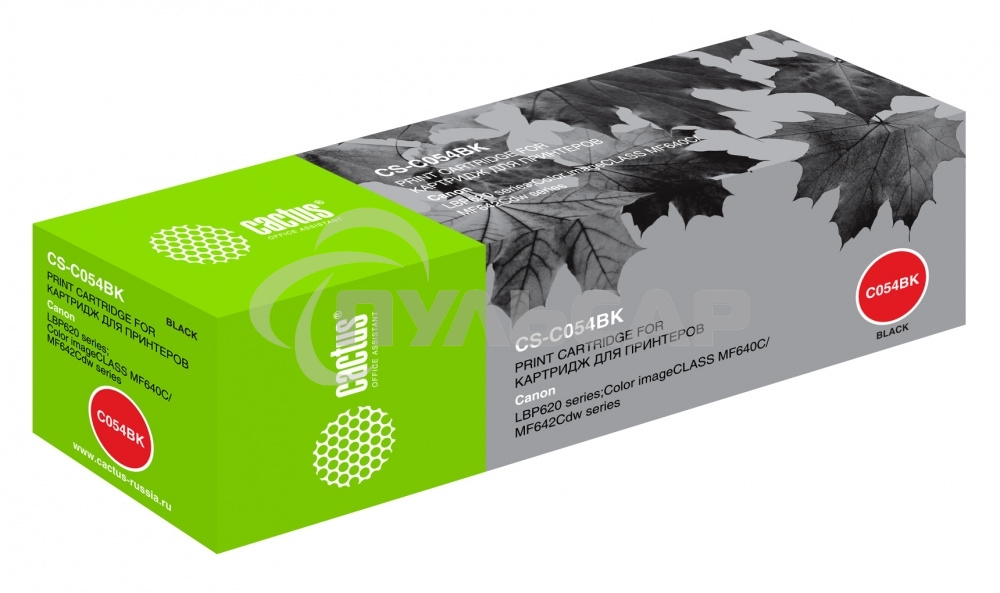 Картридж лазерный Cactus CS-C054BK черный (1500 стр.) для Canon LBP 621Cw/ 623Cdw/641Cw/643Cdw