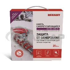 Греющий саморегулирующийся кабель на трубу Extra Line 25MSR-PB 15M (15м/375Вт) Rexant