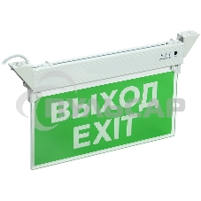 Светильник светодиодный ССА 2101 