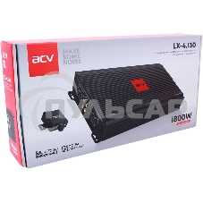 Усилитель автомобильный ACV LX-4.130 четырехканальный