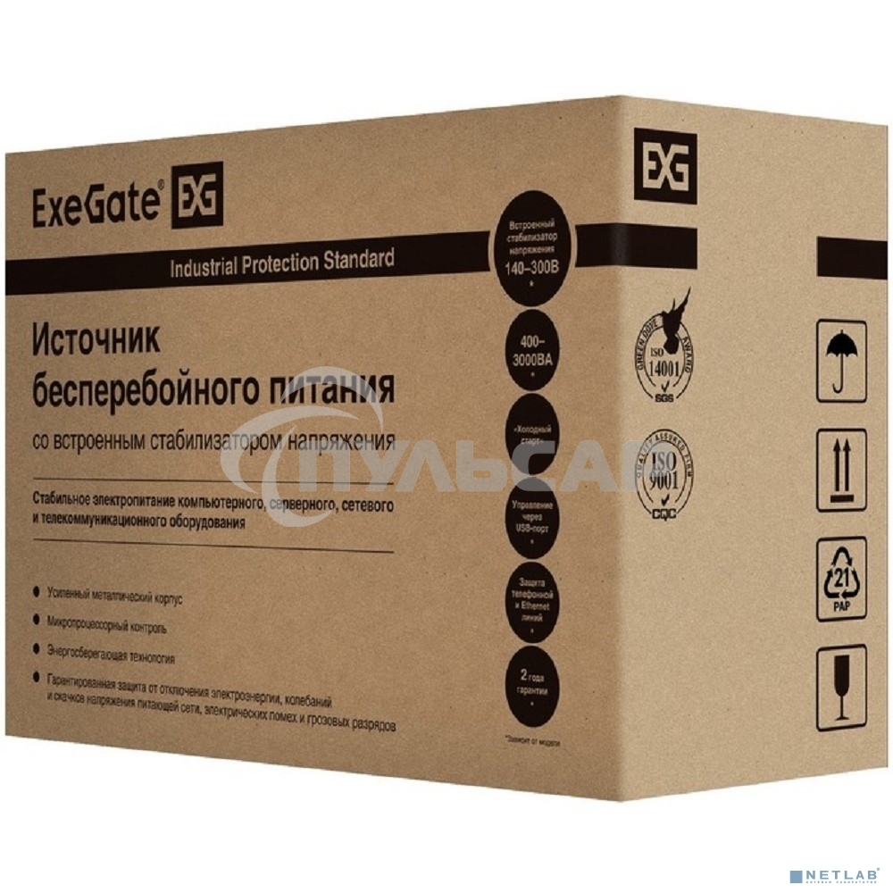 Источник бесперебойного питания ExeGate EX292609RUS SpecialPro UNB-2000.LED.AVR.2SH.RJ.USB 2000VA/1200W, LED, AVR,2*Schuko, RJ45/11, USB, металлический корпус, черный