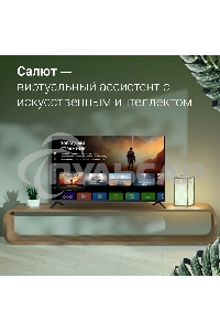 Телевизор Digma 43