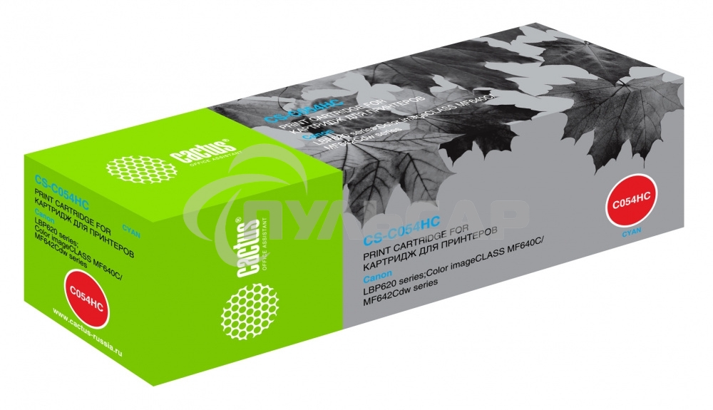Картридж лазерный Cactus CS-C054HC голубой (2300стр.) для Canon LBP 621Cw/623Cdw/641Cw/643Cdw