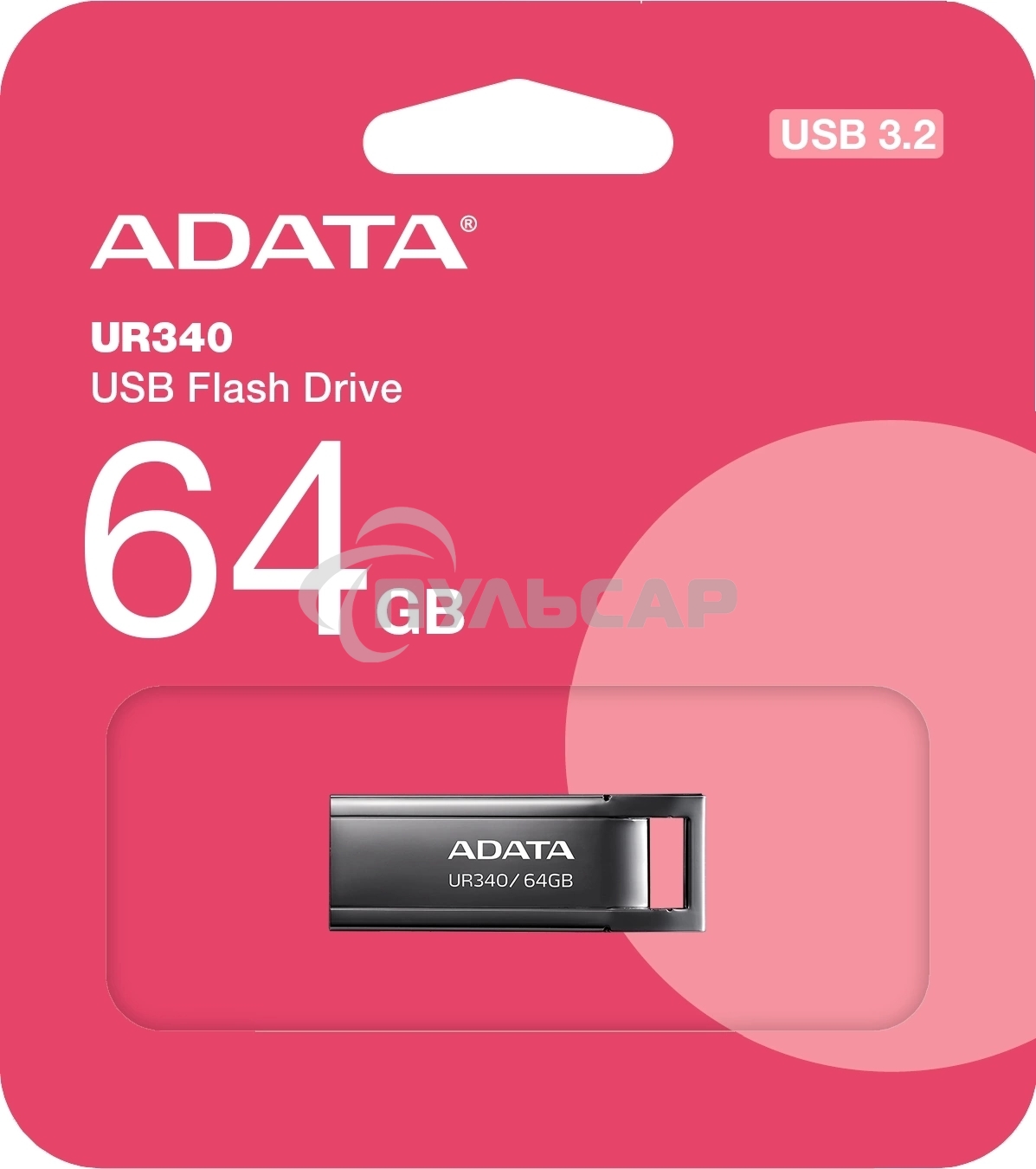 Флешка USB ADATA UR340 (AROY-UR340-64 GbK), 64 Gb, USB 3.2, R/W 100/30, черный