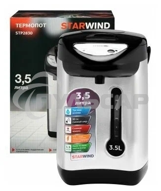 Термопот Starwind STP2830 3.5л. 750Вт серебристый/черный