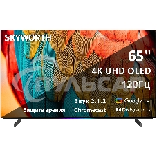 Телевизор Skyworth 65