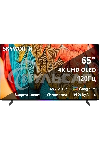 Телевизор Skyworth 65