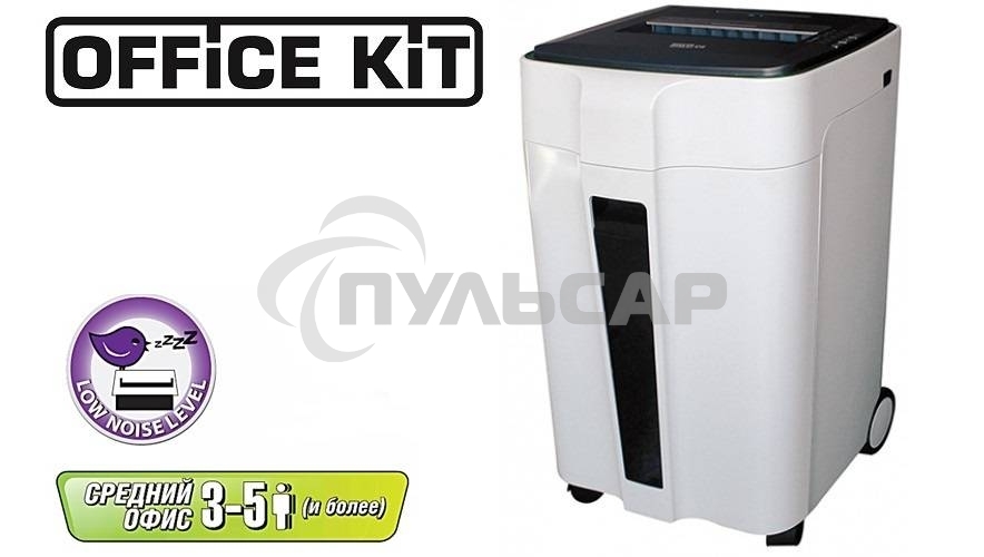 Шредер Office Kit S240 1.9x10 (секр.P-5)/фрагменты/15лист./40лтр./скрепки/скобы/пл.карты/CD