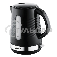 Чайник электрический Sakura SA-2343BK (1.7) черн д