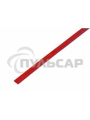 Термоусаживаемая трубка Rexant 8,0/4,0 мм, красная, упаковка 50 шт. по 1 м