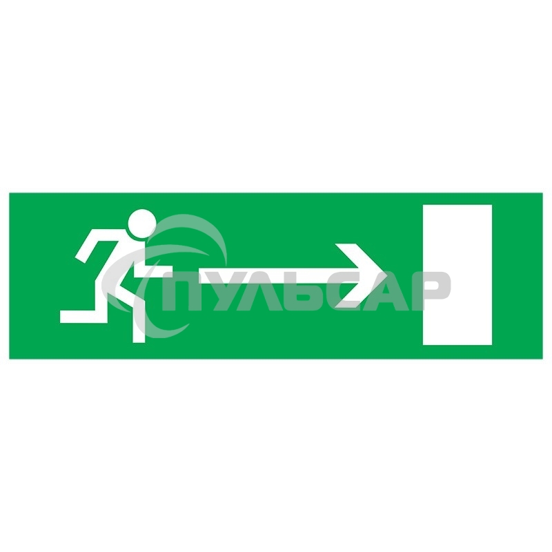 Табличка ПВХ эвакуационный знак 