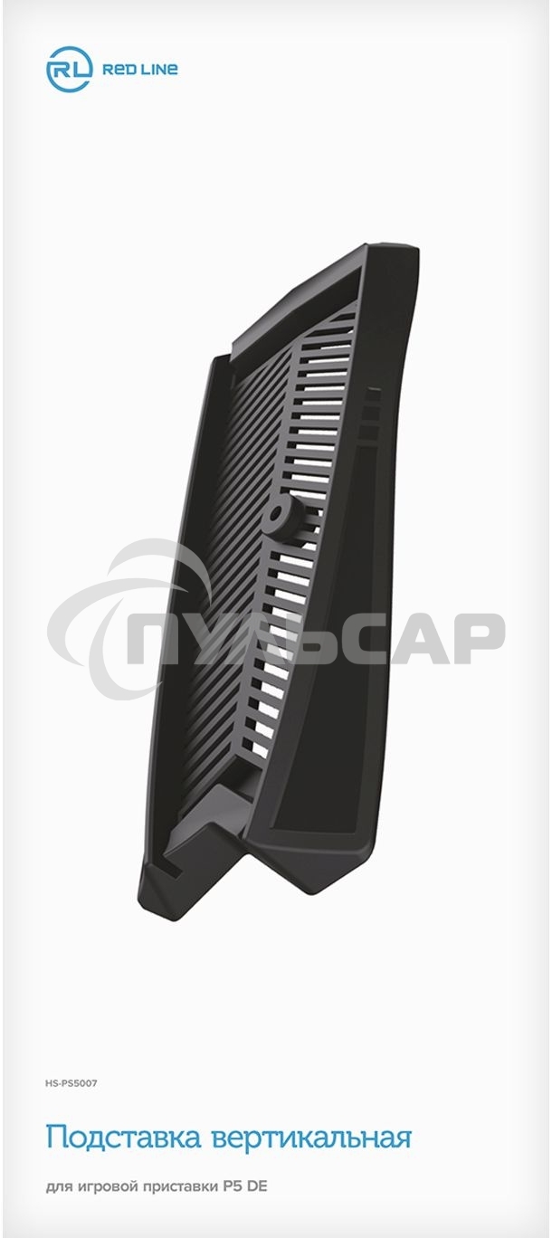 Подставка Redline P5 DE черный для: PlayStation 5 (УТ000024648)