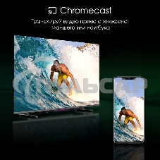 Телевизор Digma 55