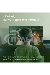 Телевизор Digma 43