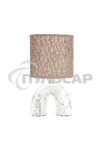 Светильник декоративный настольный Форте, основание дуга под золотой мрамор, бежевый абажур, цоколь Е27, 60Вт Rexant