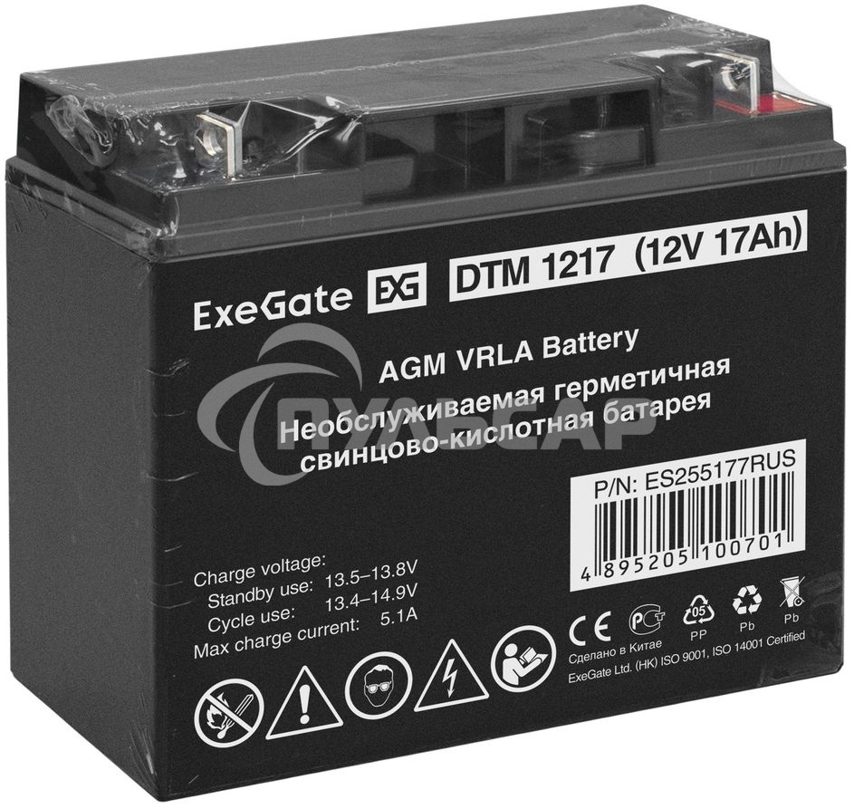 Батарея ExeGate ES255177RUS DTM 1217/EXS12170 (12V 17Ah), клеммы под болт М5