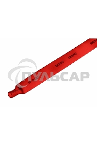 Термоусаживаемая трубка Rexant 8,0/4,0 мм, красная, упаковка 50 шт. по 1 м