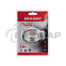 Фонарь налобный поворотный 3 Вт 100%, 50%, пульсирующий белый; 3 х ААА, СОВ + зеркальный рассеиватель