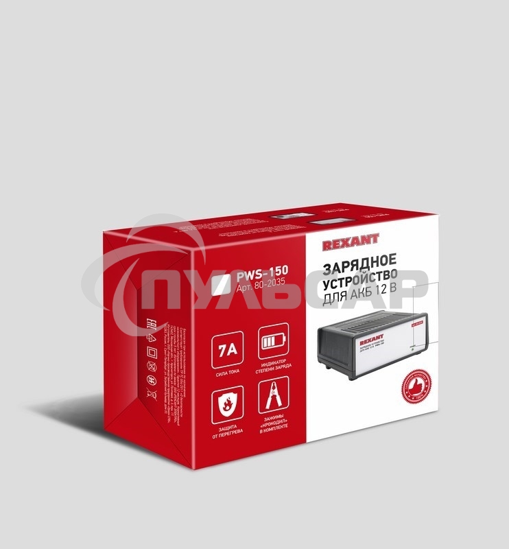 Автоматическое зарядное устройство Rexant 7 А (PWS-150)