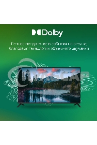 Телевизор Digma 43