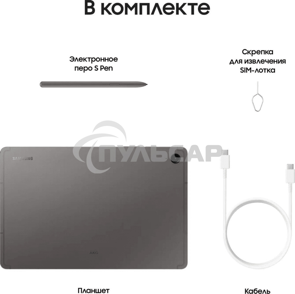 Планшет Samsung Galaxy Tab S9 FE SM-X516B 10.9