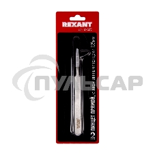 Пинцет прямой с закругленными кончиками 125 мм (блистер) Rexant