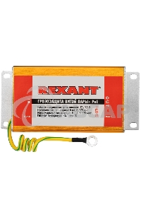 Коннектор Rexant (05-3079-1) Грозозащита витой пары разъем RJ45 с PoE