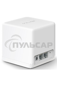 Бесшовный Mesh роутер Mercusys Halo H30G(2-pack) AC1300 10/100/1000BASE-TX