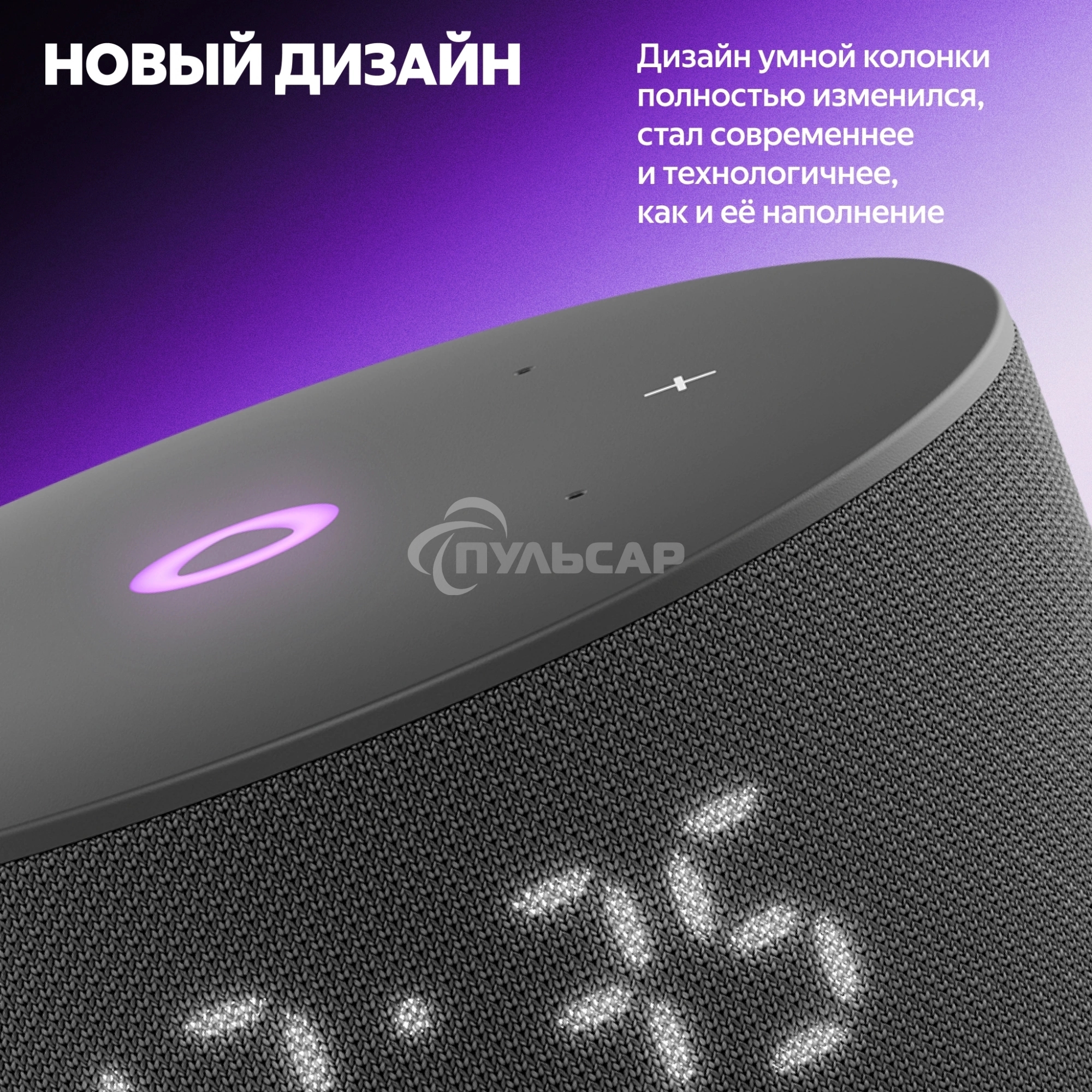 Умная колонка Yandex Станция Мини 3 Алиса черный 12W 1.0 BT/Wi-Fi