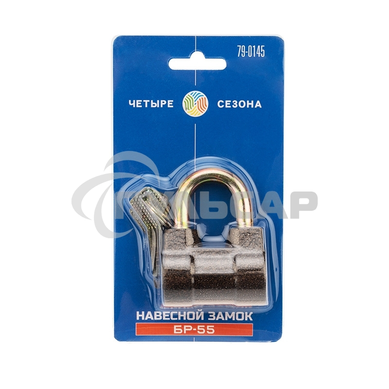 Замок навесной БР-55 ЧЕТЫРЕ СЕЗОНА