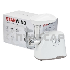 Мясорубка электрическая Starwind SMG2341 1800Вт белый